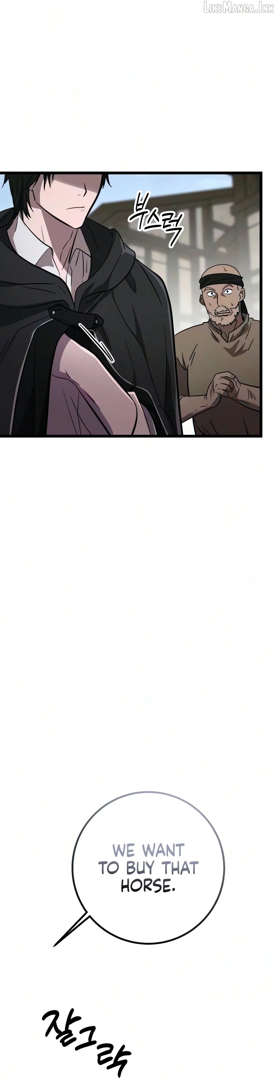 Immortal's Way of Life Chapter 19 - page 13