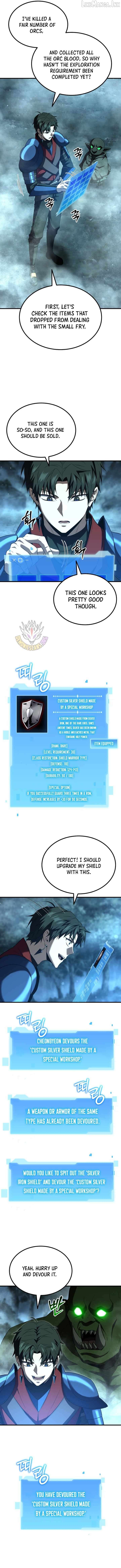 The Return of the Unrivaled Genius Ranker Chapter 29 - page 11