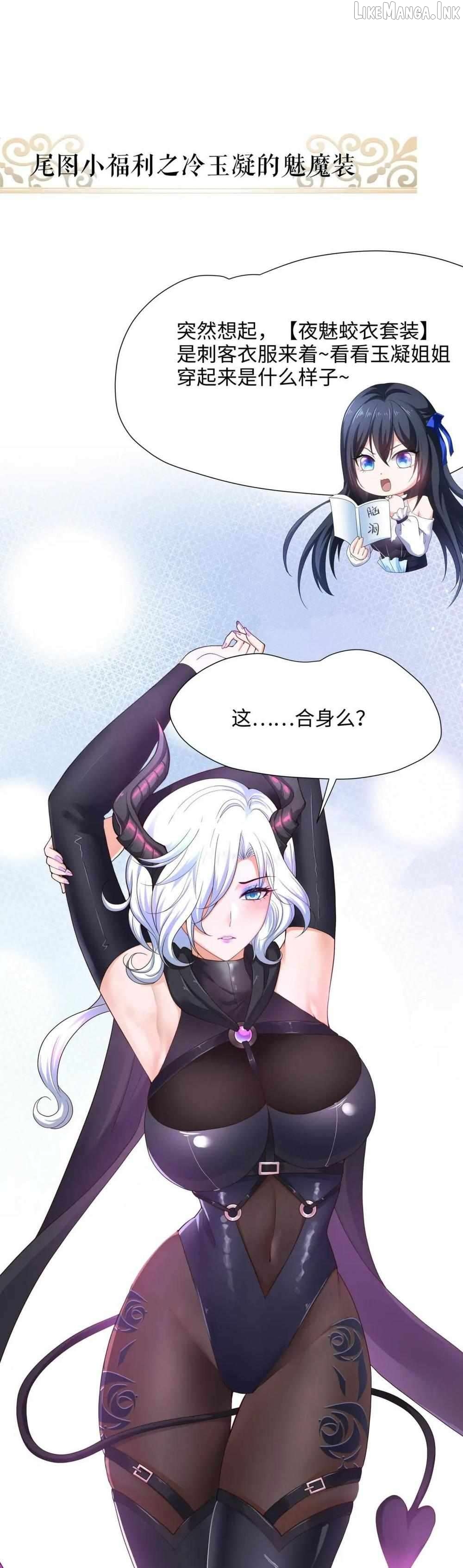 I Opened A Harem in Hell Chapter 69 - page 42