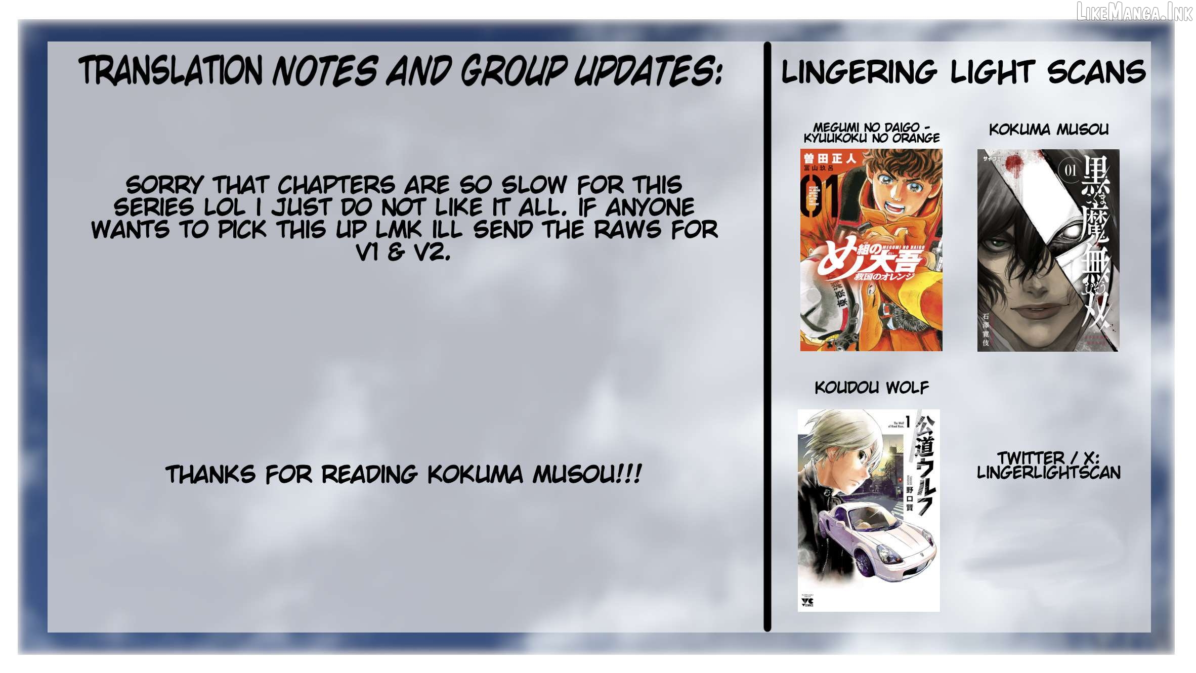 Kokuma Musou Chapter 3 - page 23