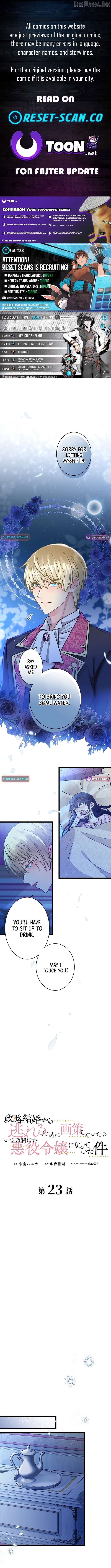 I Schemed to Escape a Political Marriage and Somehow Became the Villainess Chapter 23 - page 1