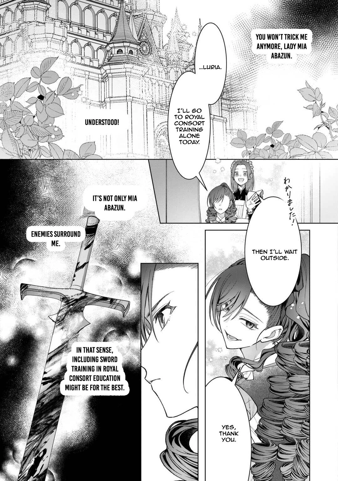 The Executed Villainess Travels Back in Time to Take Revenge Chapter 4 - page 19