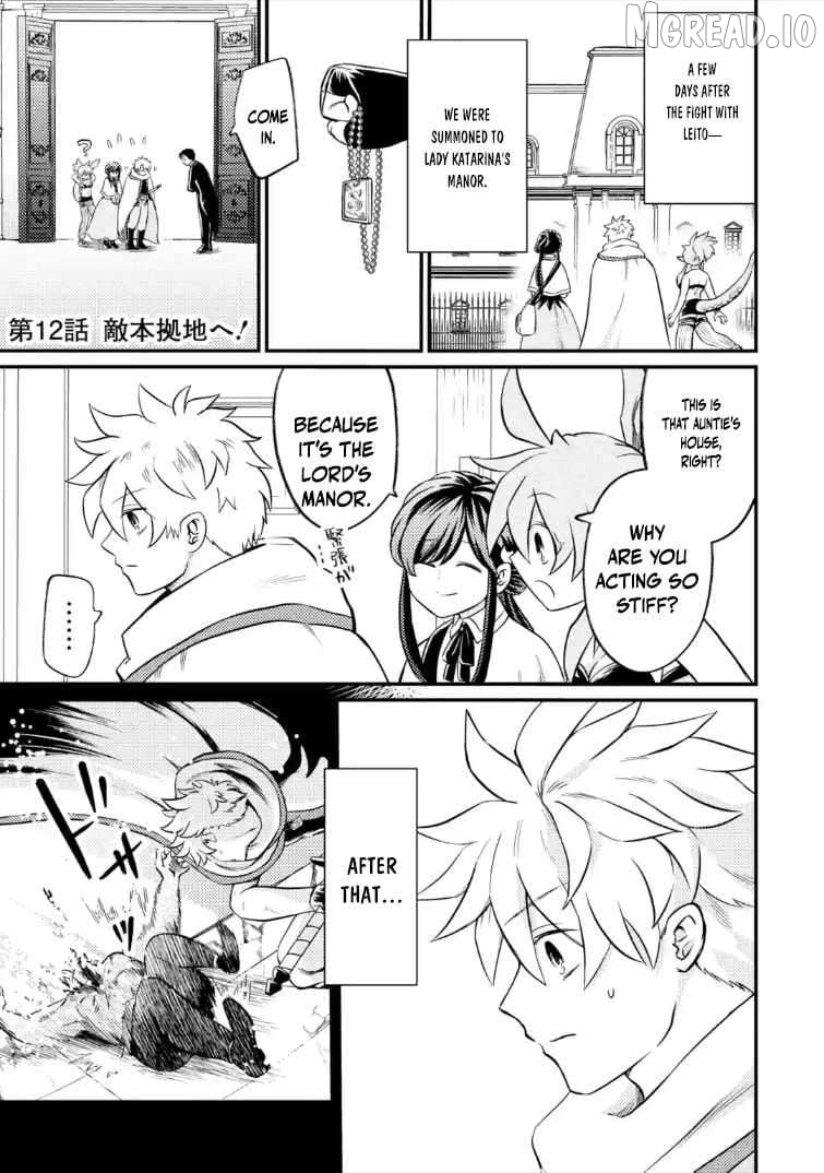 The Reincarnator Who Was Banished After Gaining the Useless Skill [Poison Immunity], Accidentally Ate the Meat of a Dead SSS-Rank Monster (Deadly Poison) and Obtained a Cheat Skill Chapter 12.1 - page 2