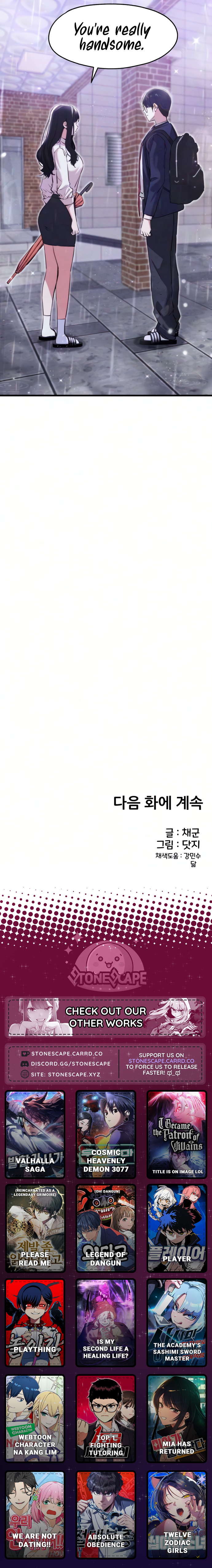I'm Telling You, I Only See You Chapter 17 - page 16