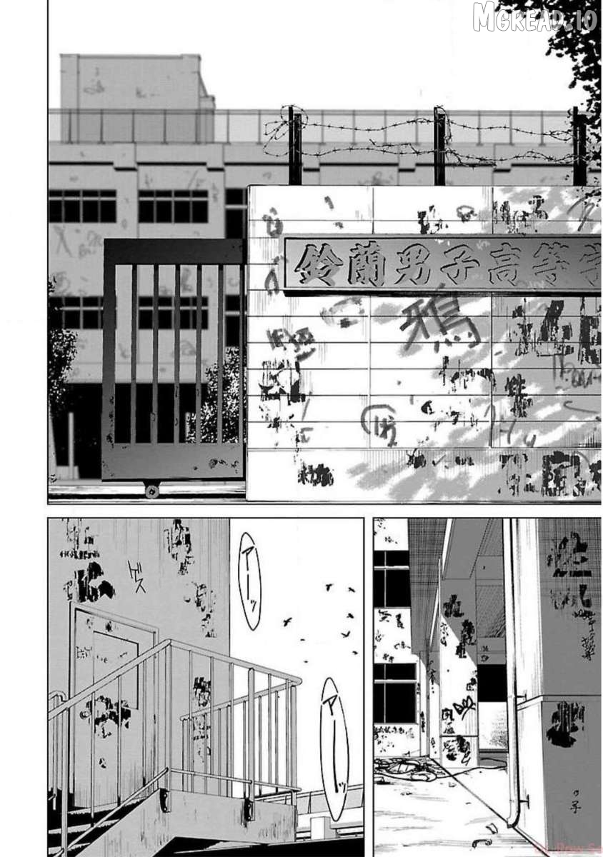 Crows Zero Reboot Chapter 19 - page 2