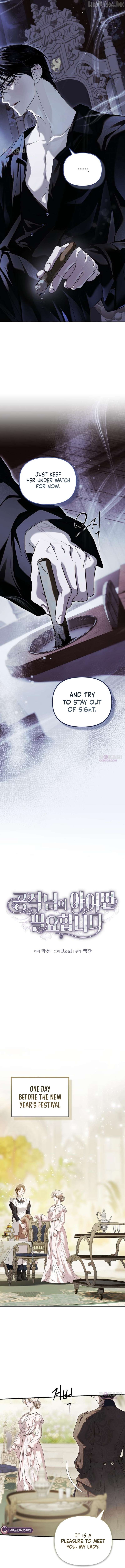 I Only Need the Duke's Child Chapter 16 - page 4