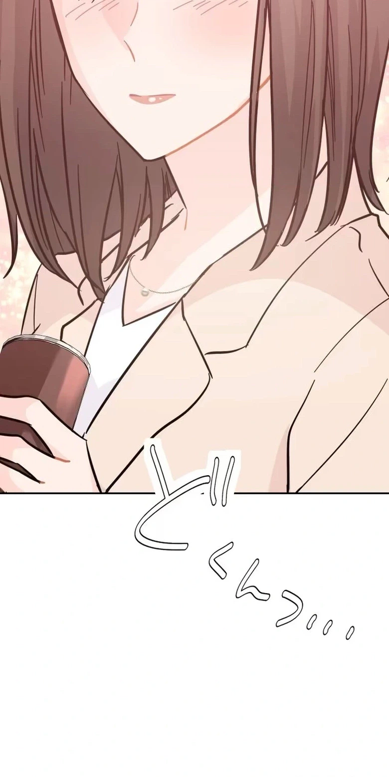 Unmei no Aite wa Josuhi datta Chapter 9 - page 35