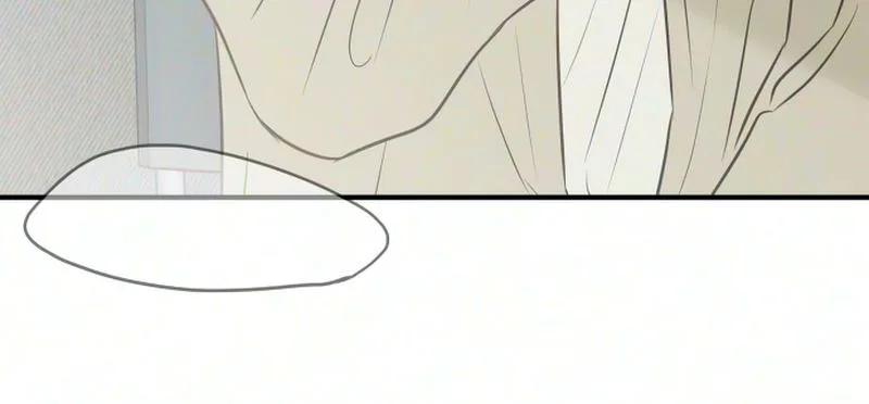 The Marriage Defense Scandal Chapter 17 - page 13