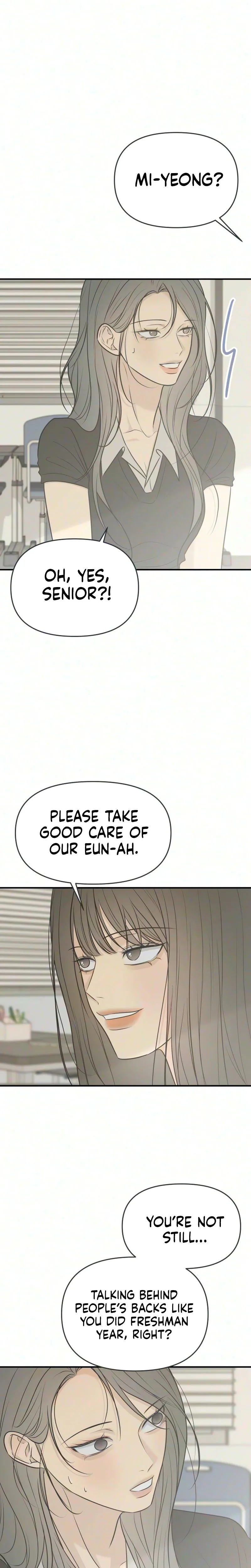 The Marriage Defense Scandal Chapter 17 - page 14