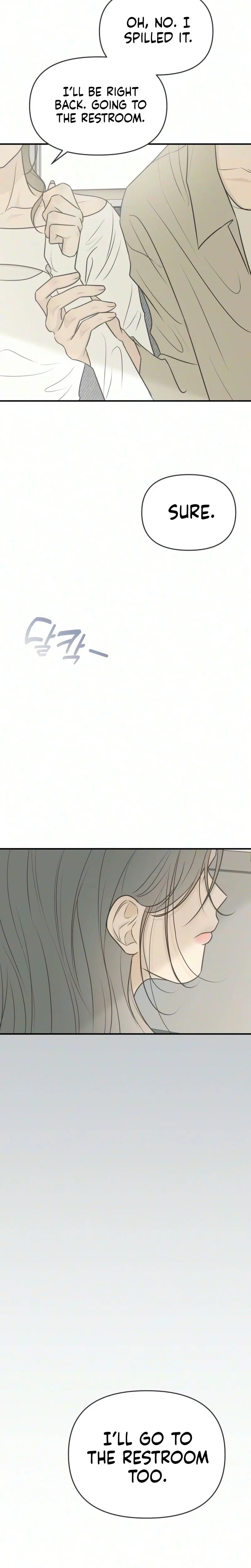 The Marriage Defense Scandal Chapter 17 - page 19
