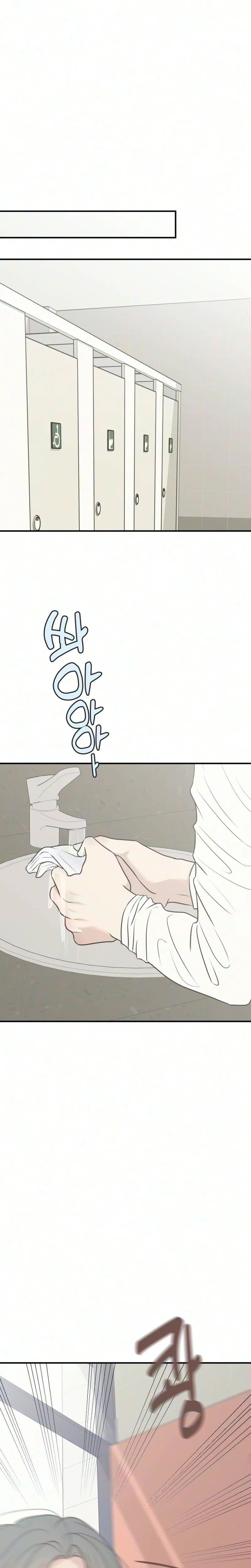 The Marriage Defense Scandal Chapter 17 - page 20