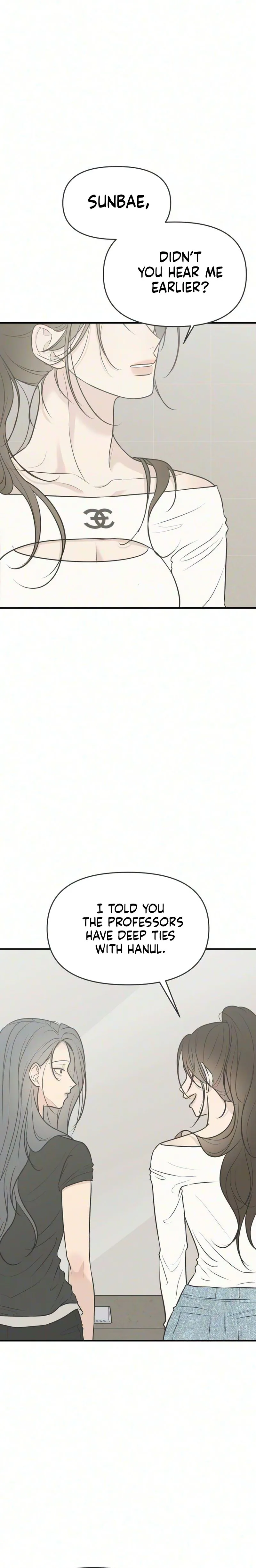 The Marriage Defense Scandal Chapter 17 - page 25