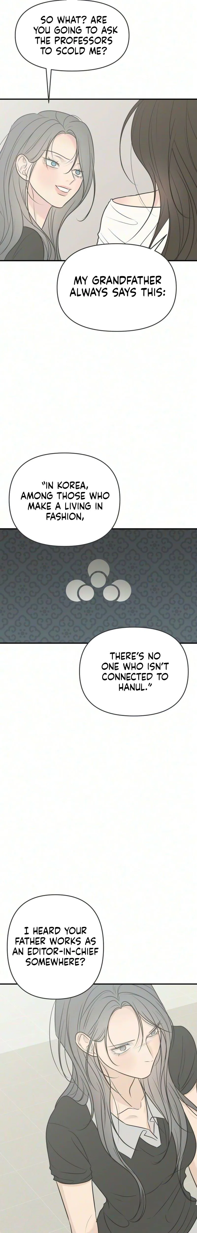 The Marriage Defense Scandal Chapter 17 - page 26