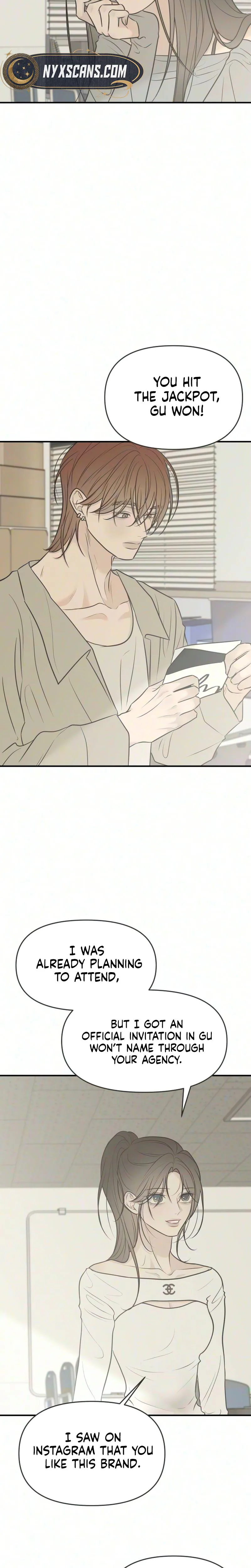 The Marriage Defense Scandal Chapter 17 - page 33