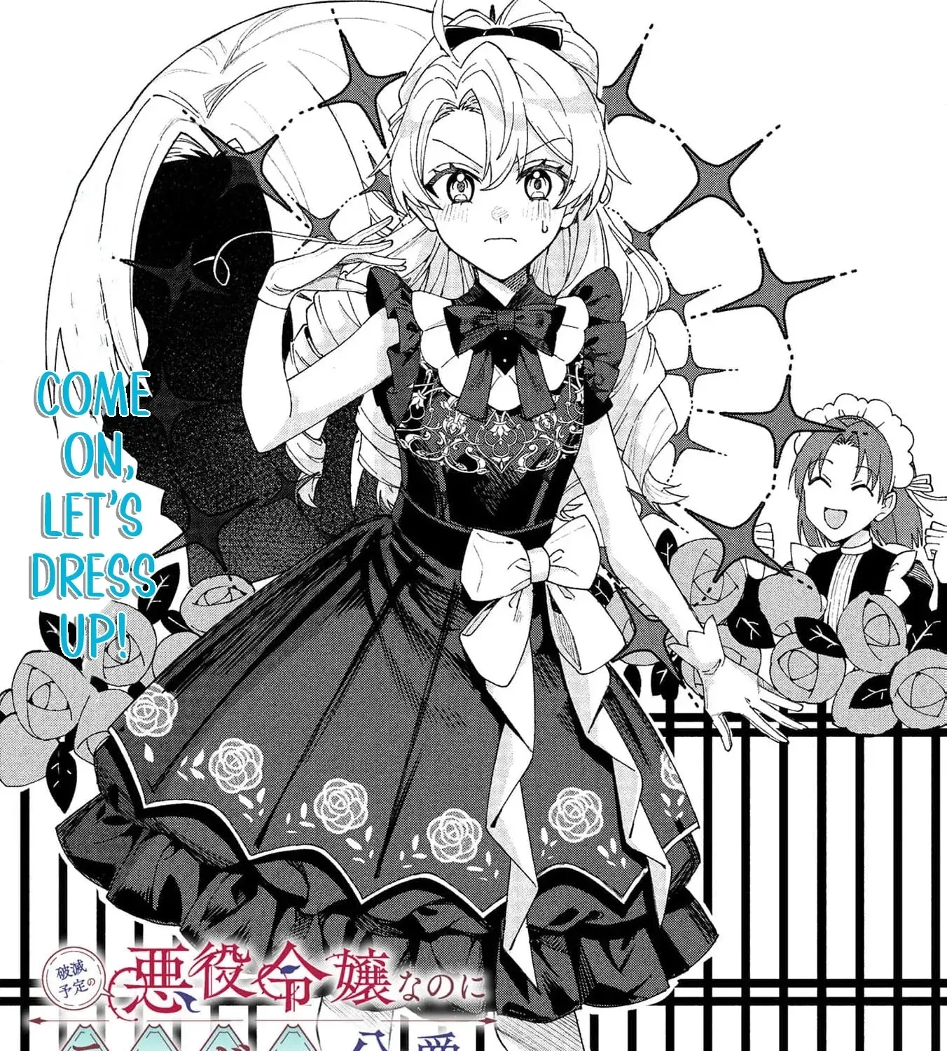 Hametsu Yotei no Akuyaku Reijo Nanoni Rasu Bosu Koshaku to Konyaku Suru desu ka!? Chapter 13 - page 11