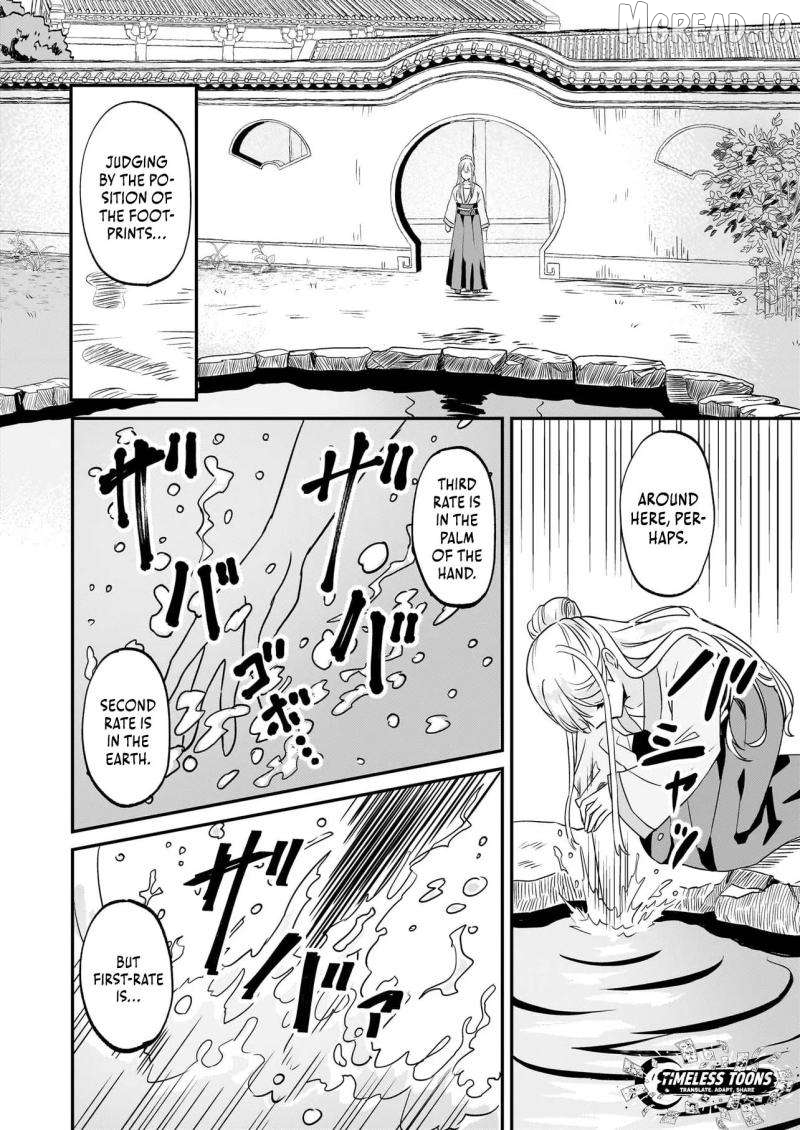 Izure Keikoku Akujo to Yobareru Miya Onna wa, Hiya Tei no Aishihi Chapter 3.1 - page 15