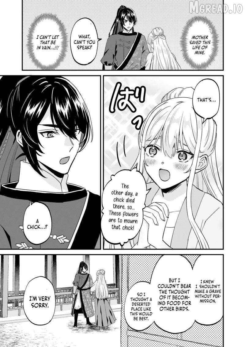 Izure Keikoku Akujo to Yobareru Miya Onna wa, Hiya Tei no Aishihi Chapter 3.1 - page 6