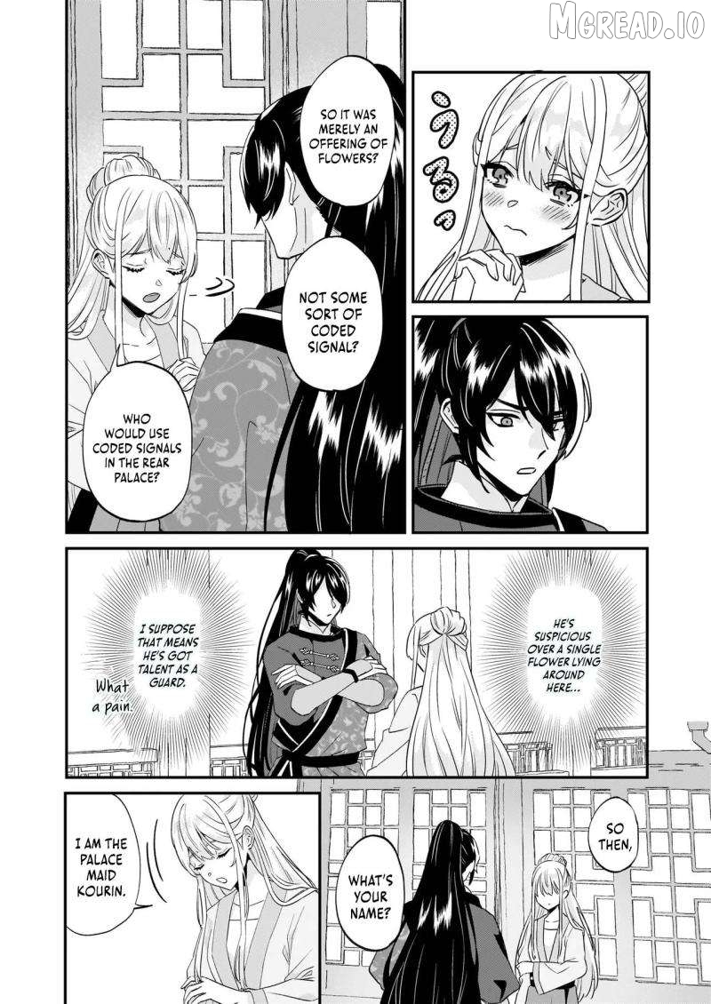 Izure Keikoku Akujo to Yobareru Miya Onna wa, Hiya Tei no Aishihi Chapter 3.1 - page 7