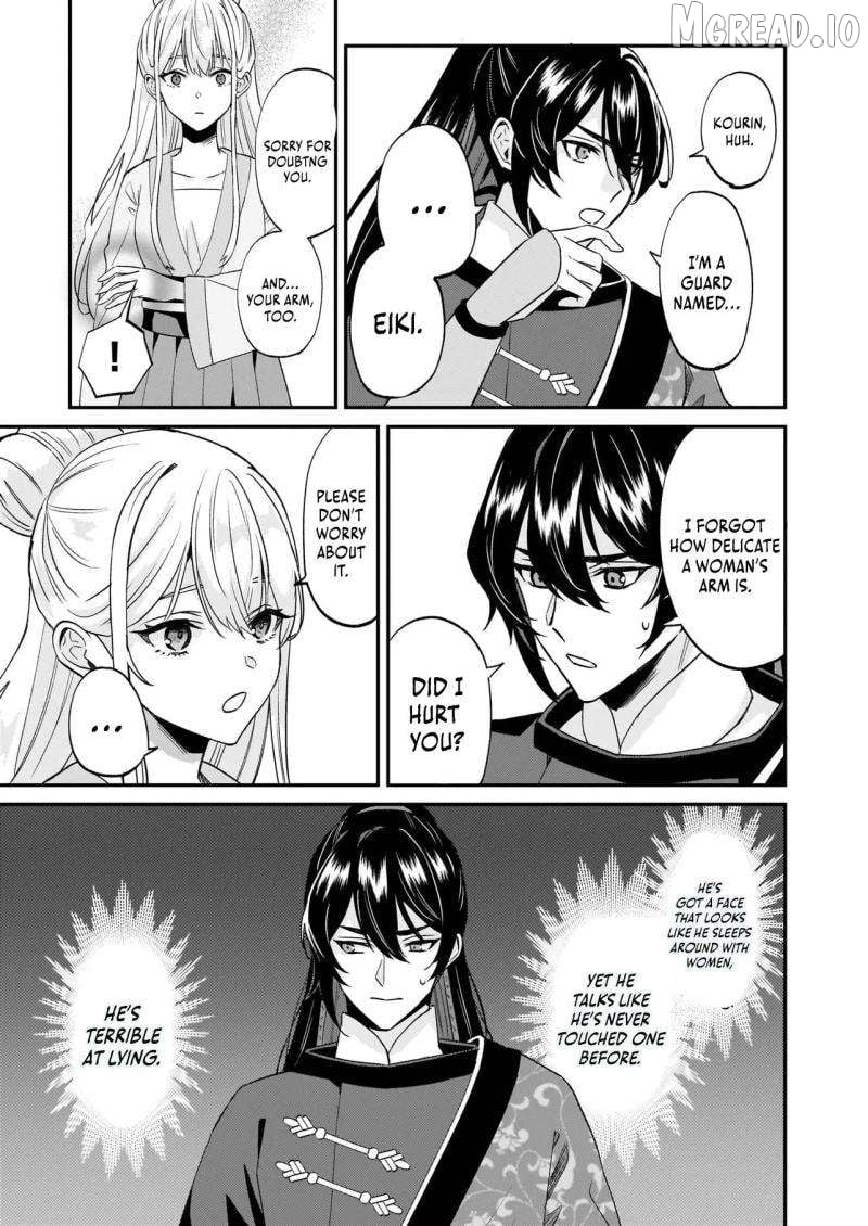 Izure Keikoku Akujo to Yobareru Miya Onna wa, Hiya Tei no Aishihi Chapter 3.1 - page 8
