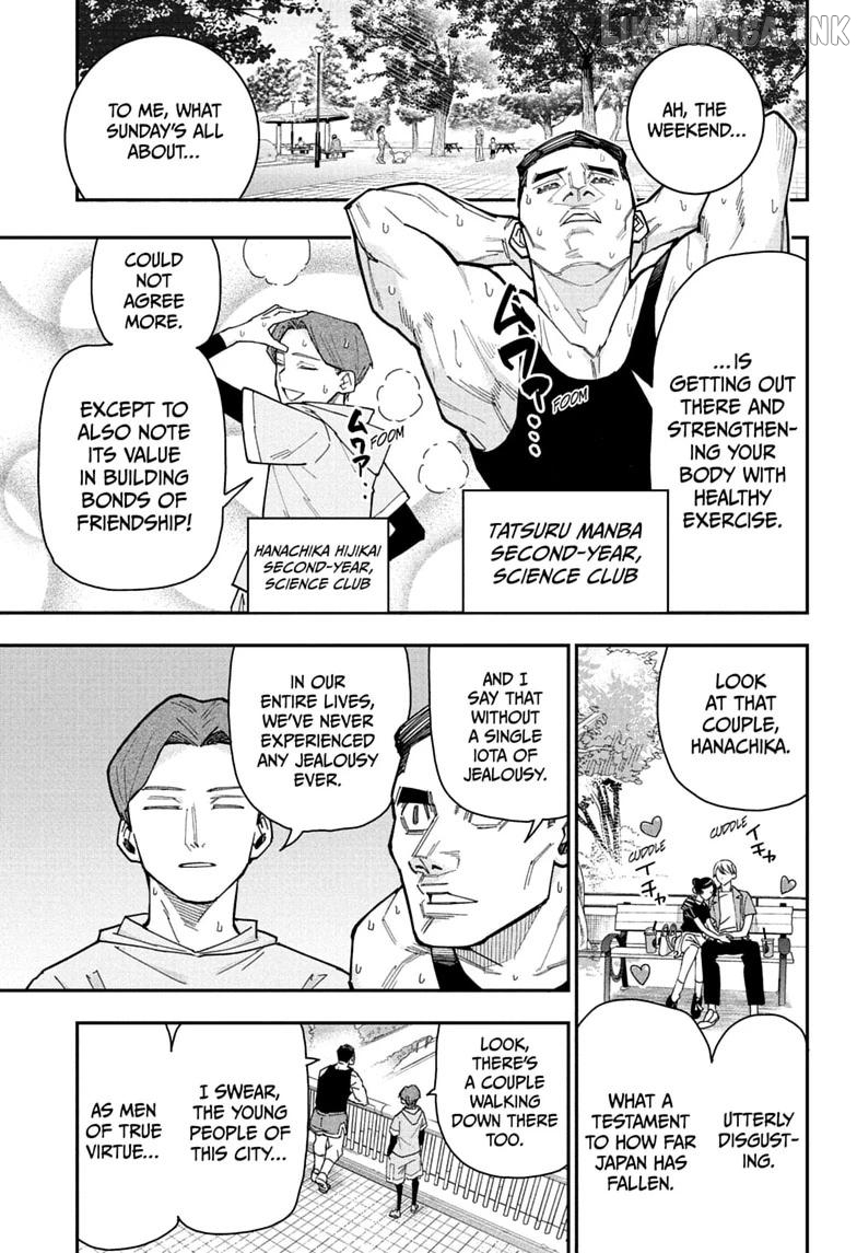 Roku's House of Oddities Chapter 11 - page 1