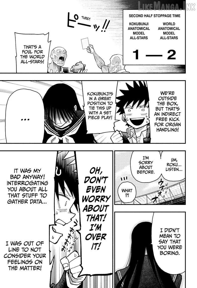 Roku's House of Oddities Chapter 11 - page 17