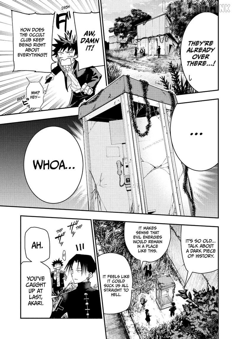 Roku's House of Oddities Chapter 12 - page 13