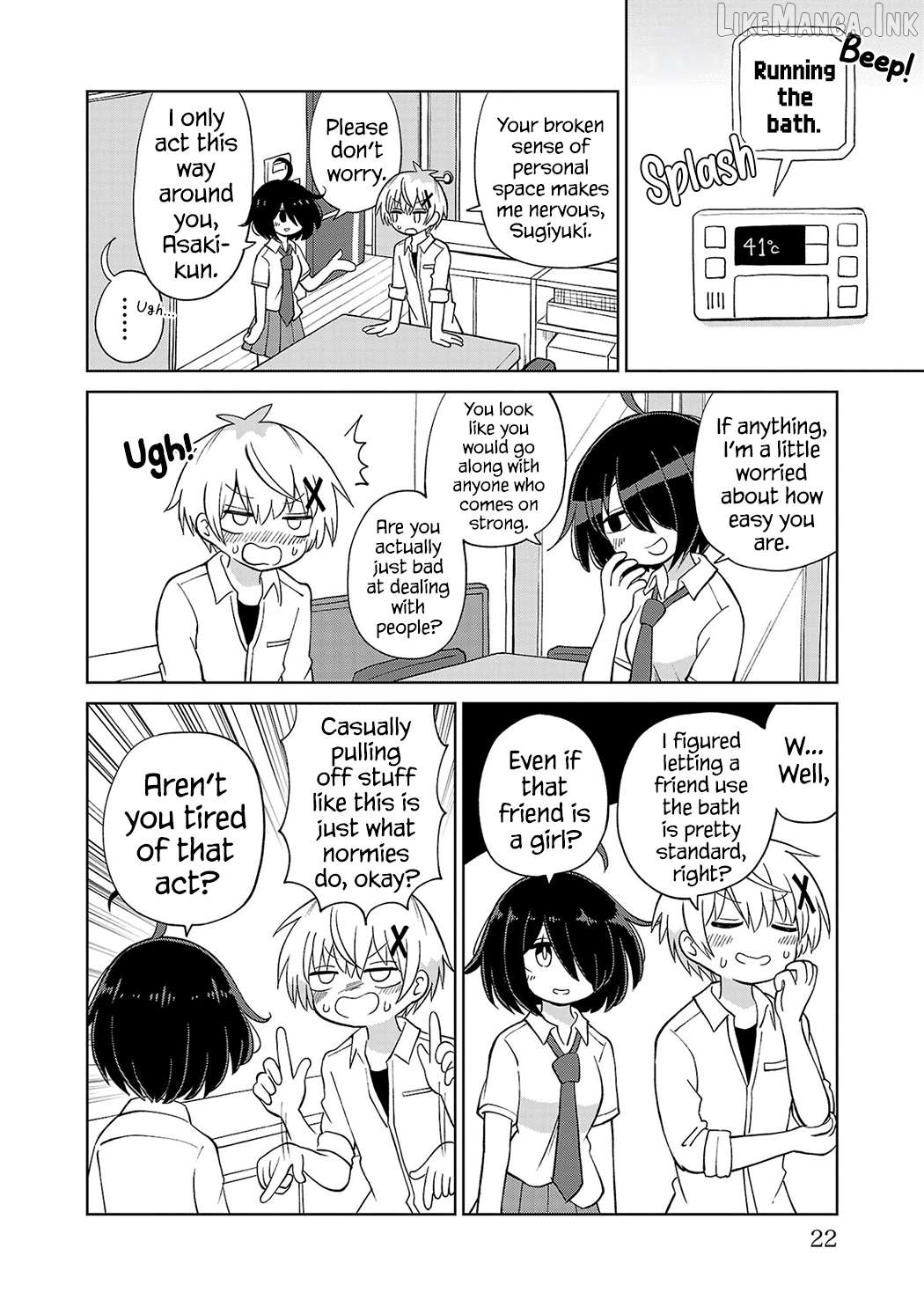 Sugiyuki Kako to Mitai Ashita Chapter 12 - page 6