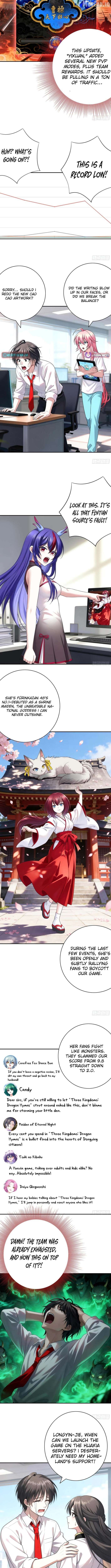 Summon the famous generals of the Three Kingdoms, I will be the Prime Minister of Dongying Chapter 12 - page 3