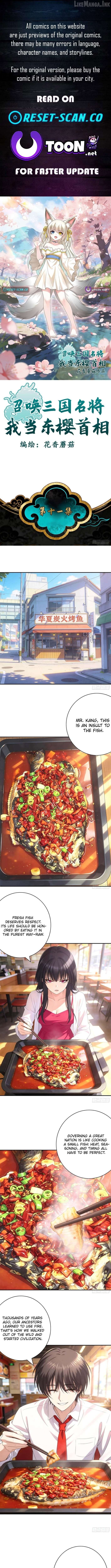 Summon the famous generals of the Three Kingdoms, I will be the Prime Minister of Dongying Chapter 13 - page 1