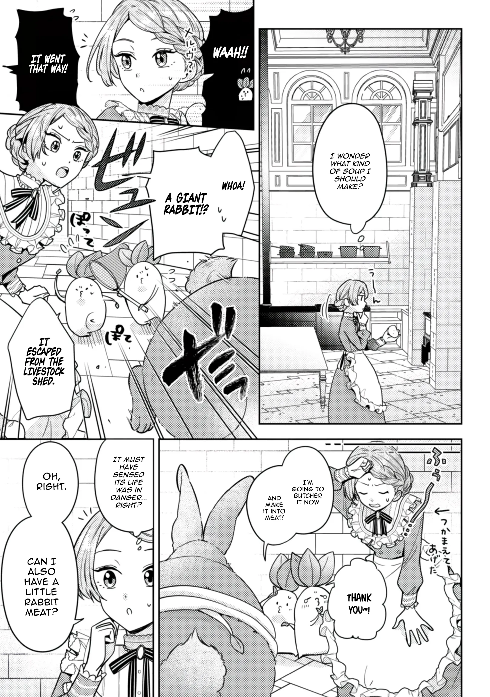 Ponkotsu Reijou ni Tensei Shitara, Mofumofu kara Ouji no Meshiuma Yome ni Ninmeisaremashita Chapter 5 - page 10