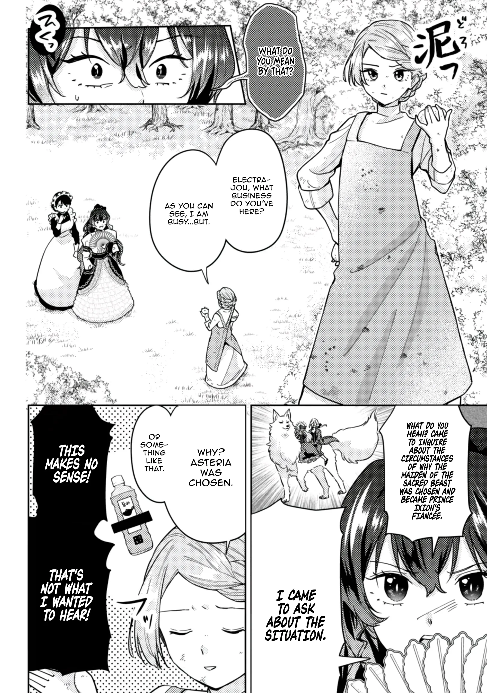 Ponkotsu Reijou ni Tensei Shitara, Mofumofu kara Ouji no Meshiuma Yome ni Ninmeisaremashita Chapter 5 - page 3
