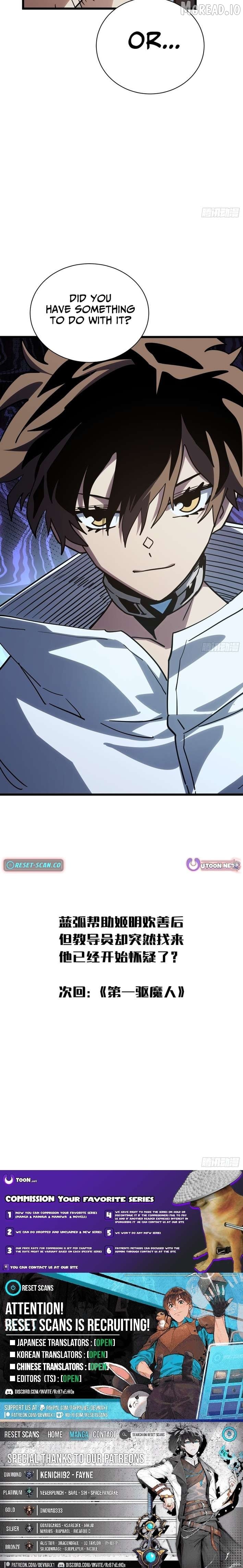 My Avatar Is Becoming the Final Boss Chapter 20 - page 8