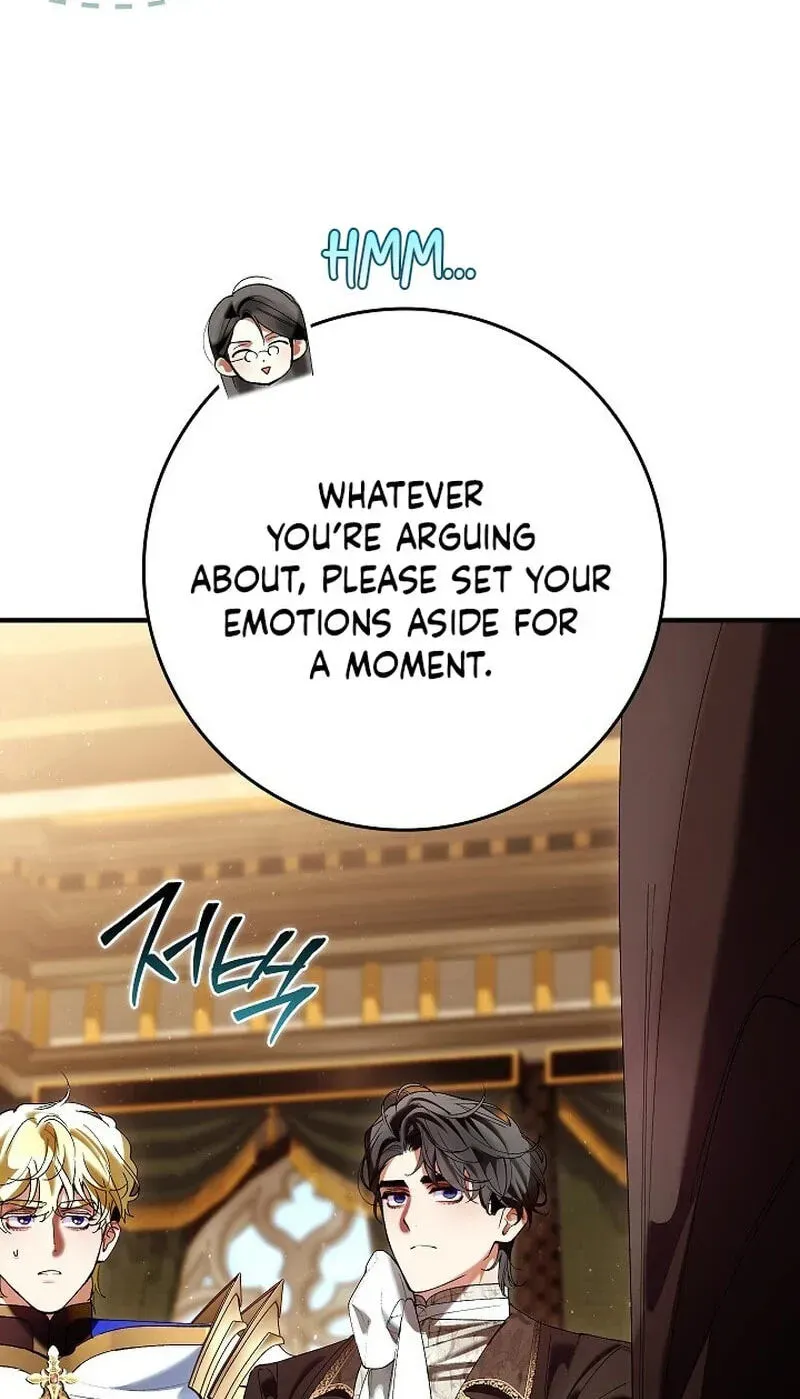 We Don't Know Each Other Anymore Chapter 25 - page 74