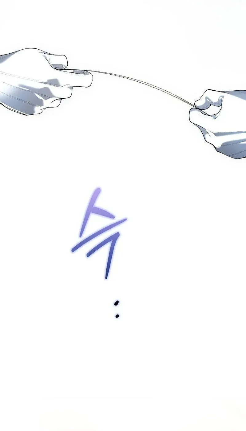 We Don't Know Each Other Anymore Chapter 25 - page 76