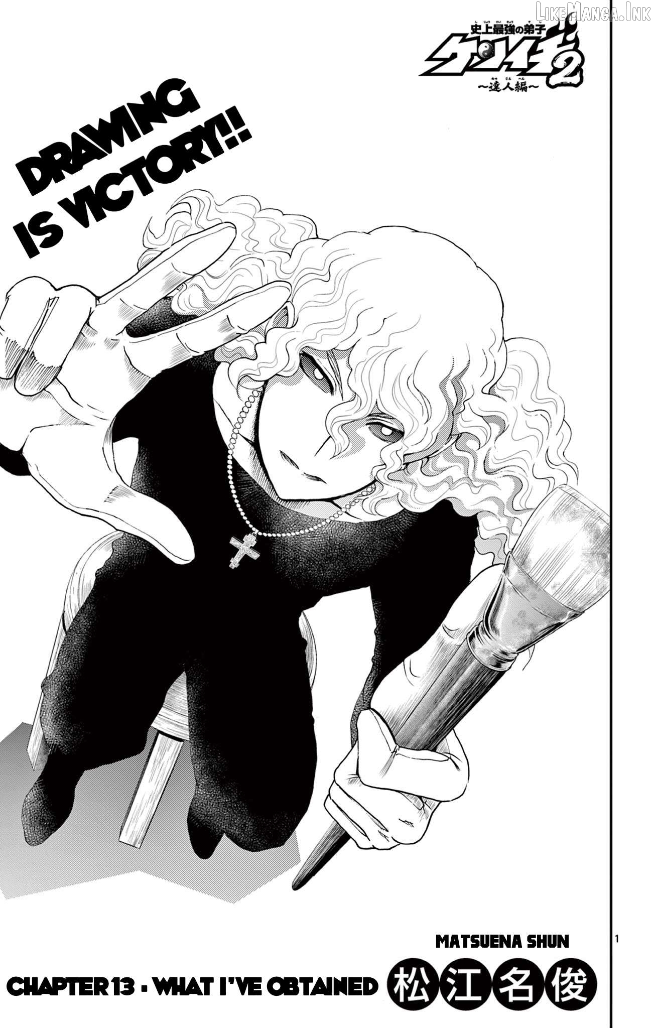 History's Strongest Disciple Kenichi 2: Masters Arc Chapter 13 - page 1