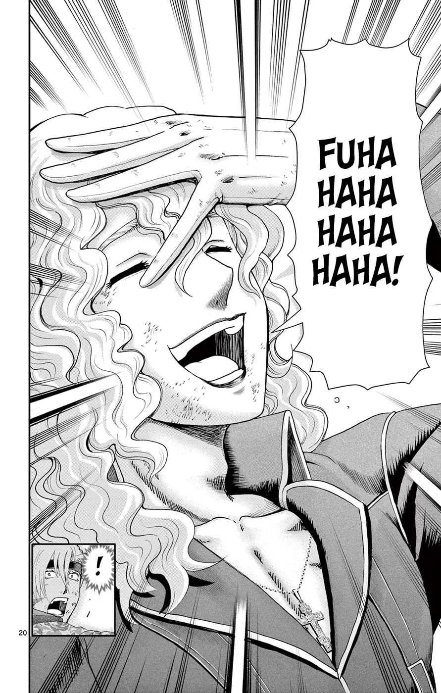 History's Strongest Disciple Kenichi 2: Masters Arc Chapter 14 - page 20