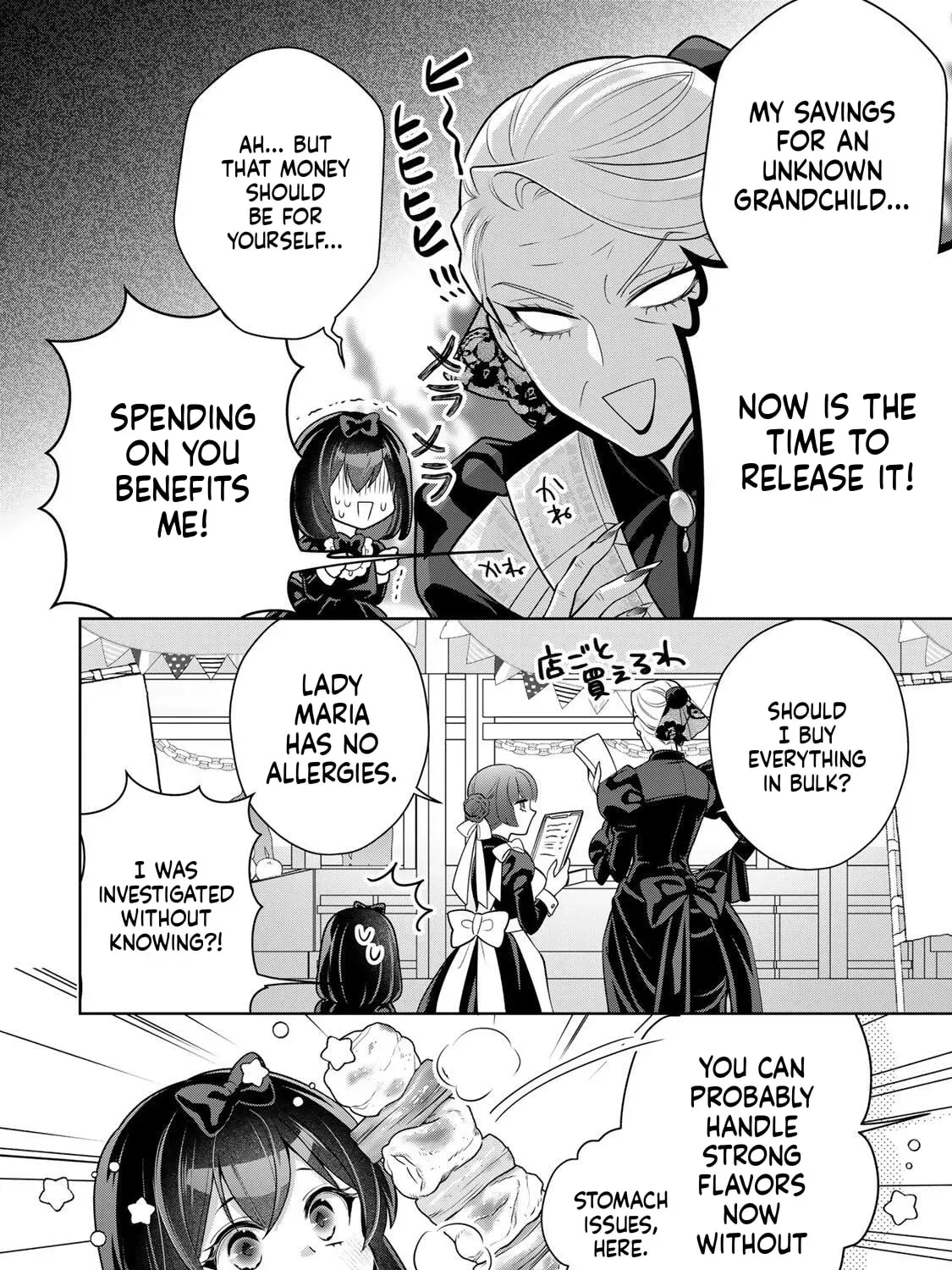 Uruwashi Babaa wa Mago ga Hoshii! Chapter 3 - page 12
