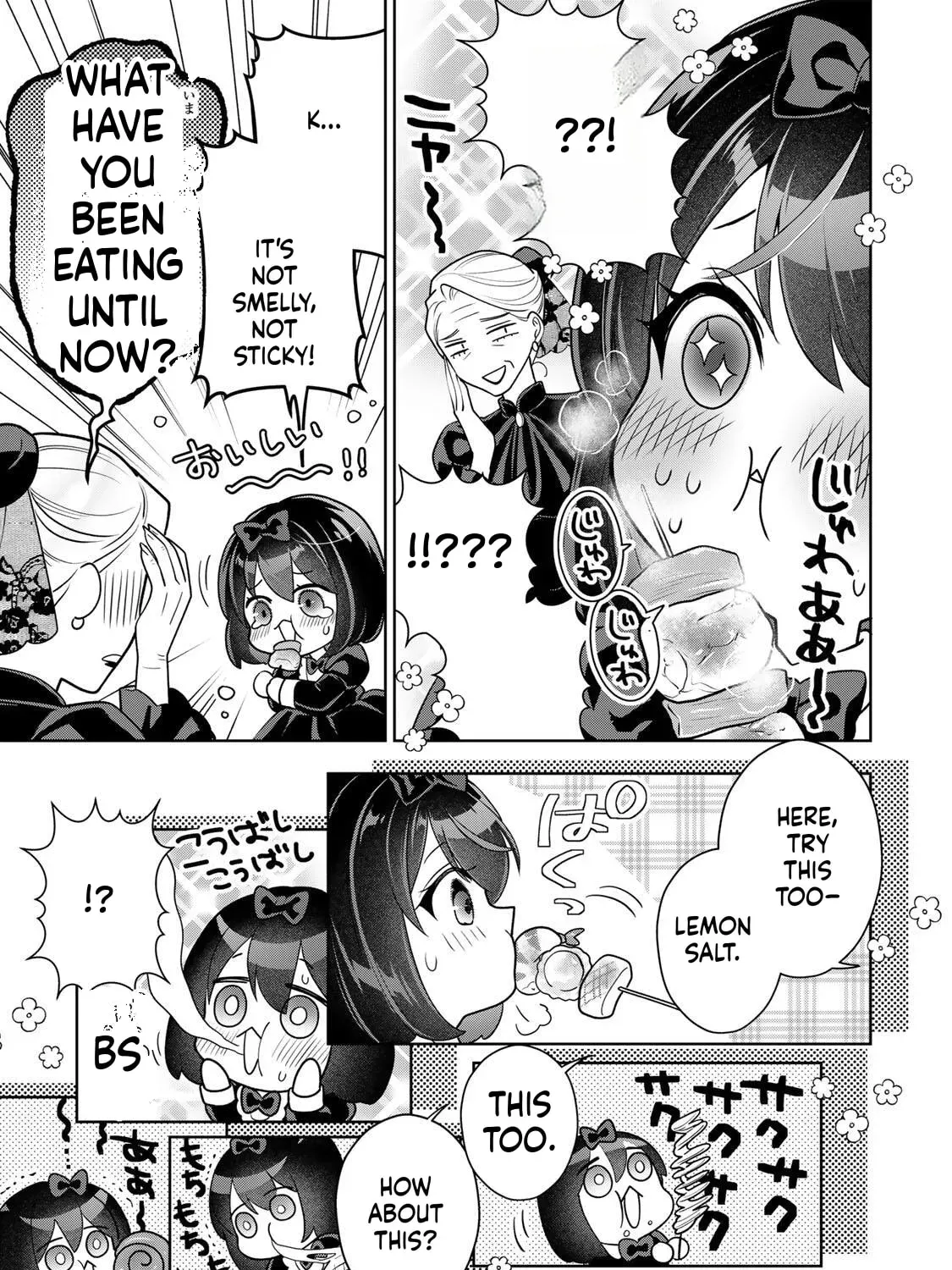 Uruwashi Babaa wa Mago ga Hoshii! Chapter 3 - page 18