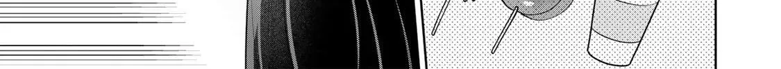 Uruwashi Babaa wa Mago ga Hoshii! Chapter 3 - page 23