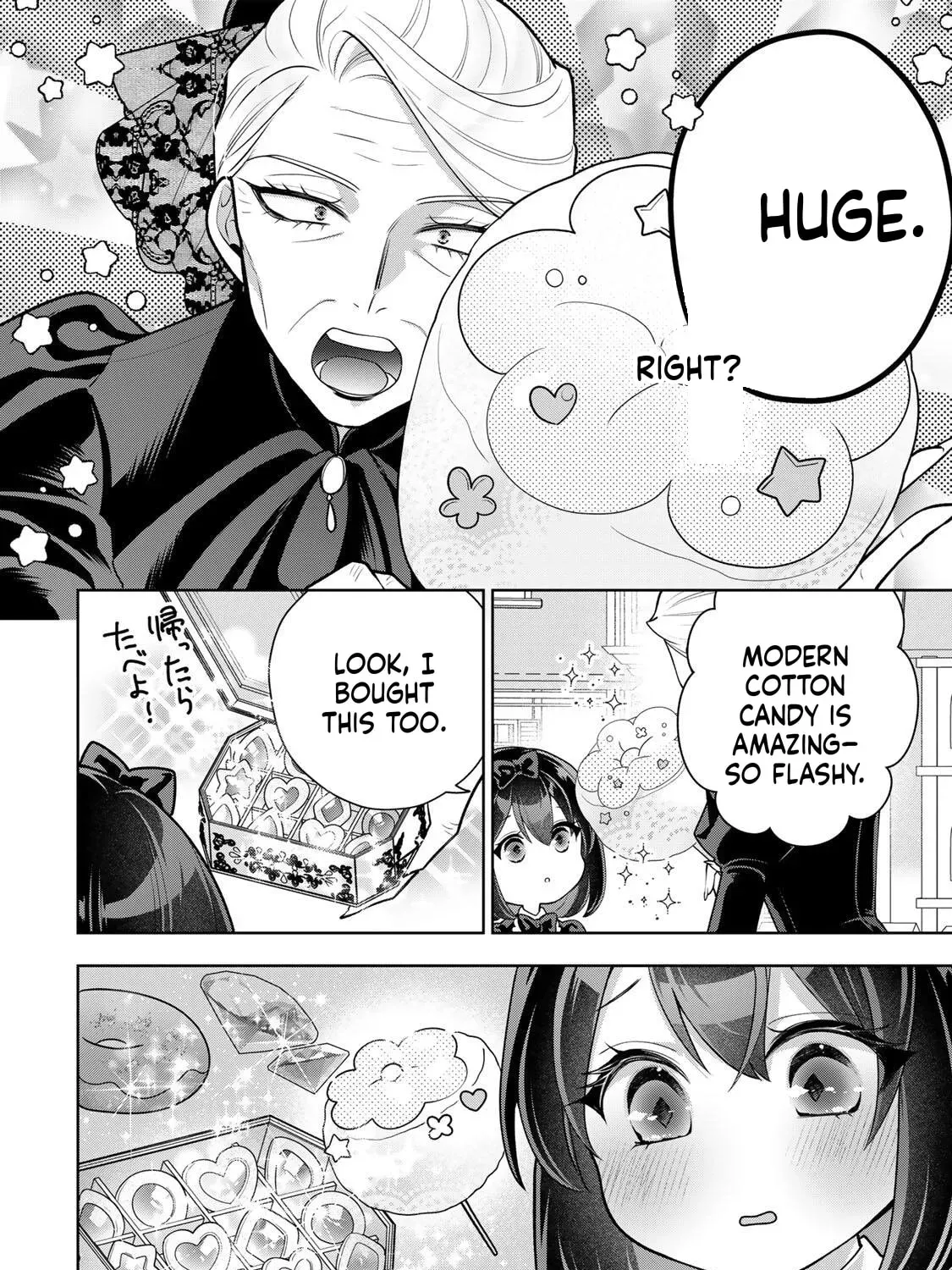 Uruwashi Babaa wa Mago ga Hoshii! Chapter 3 - page 24