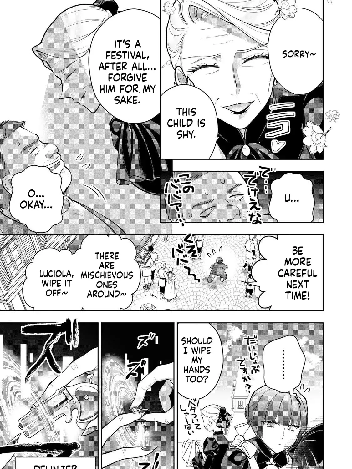 Uruwashi Babaa wa Mago ga Hoshii! Chapter 3 - page 30