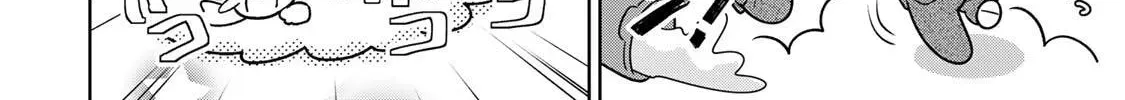 Uruwashi Babaa wa Mago ga Hoshii! Chapter 3 - page 33