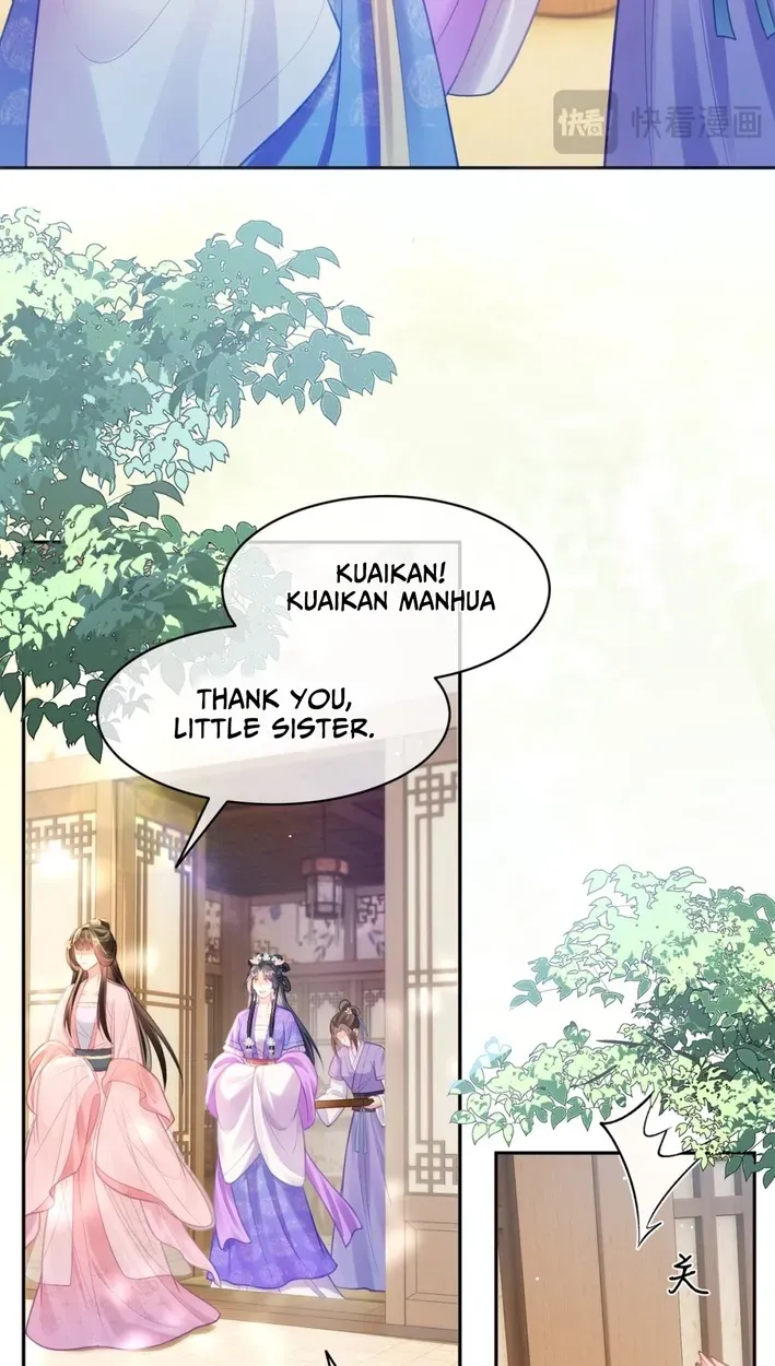 Sister, I Will Send You on Your Way in This Life Chapter 12 - page 26