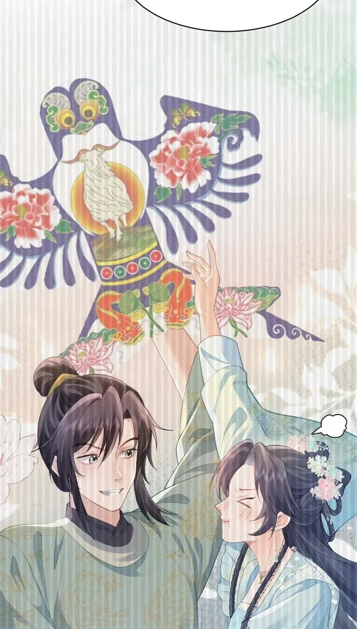 Sister, I Will Send You on Your Way in This Life Chapter 15 - page 23