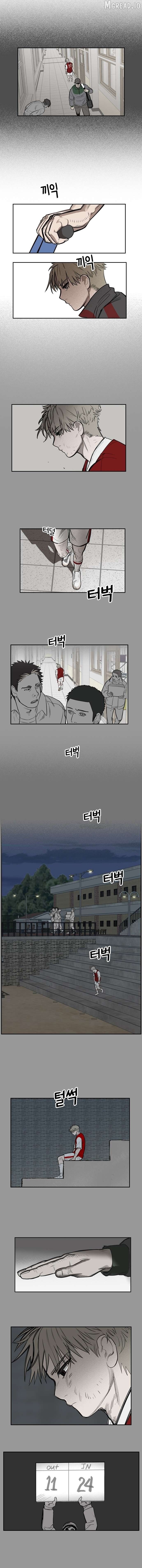 My Brother's Soccer School Chapter 9 - page 6