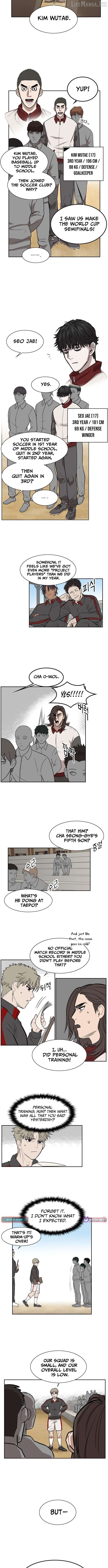 My Brother's Soccer School Chapter 10 - page 4