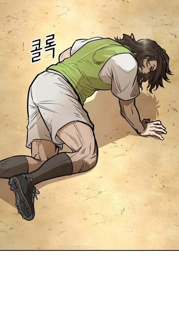 My Brother's Soccer School Chapter 12 - page 3