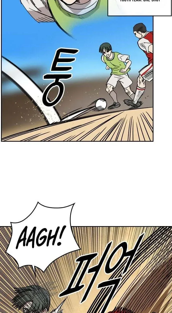 My Brother's Soccer School Chapter 12 - page 34