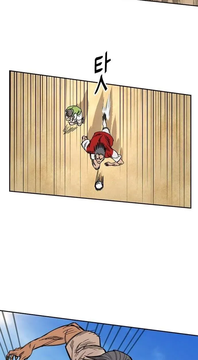 My Brother's Soccer School Chapter 12 - page 41