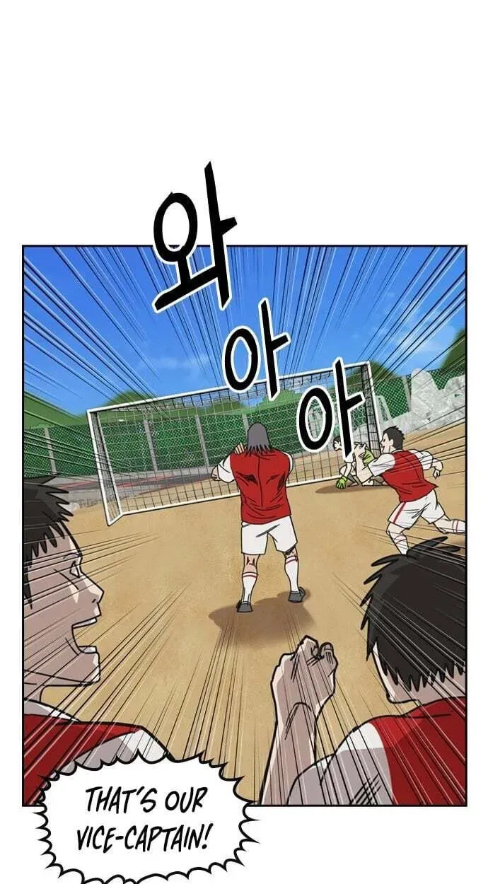 My Brother's Soccer School Chapter 12 - page 45